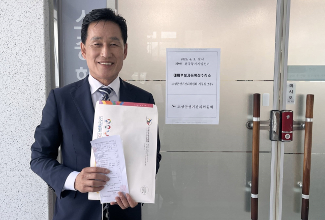 공천 결과에 불복해 더불어민주당을 탈당한 이옥철 전 경남도의원이 20일 무소속 예비후보 등록했다. 캠프 제공