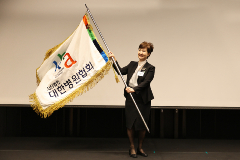 대한병원협회 43대 유경하 회장 당선…첫 여성 회장