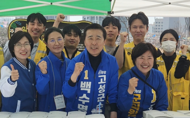 더불어민주당 백수명 고성군수 예비후보가 선거 운동을 펼치고 있다. 캠프 제공