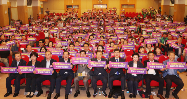 부산글로벌허브도시 범시민추진협의회 출범식이 지난해 부산시청 대강당에서 열렸다. 박형준 부산시장, 양재생 부산상공회의소 회장, 하윤수 부산교육감 등 참석자들이 부산 글로벌허브도시 특별법 제정을 촉구하고 있다. 정종회 기자 jjh@