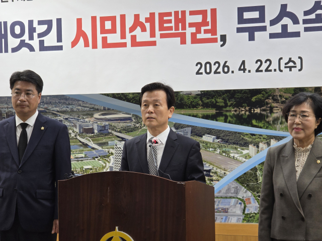 이날 기자회견에는 조 시장뿐만 아니라 국민의힘 소속이었던 황진선, 최신용 시의원도 함께 참석해 무소속 도의원 출마를 선언했다. 김현우 기자
