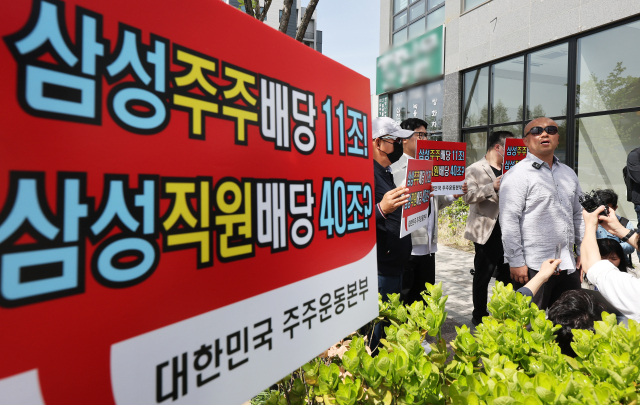 23일 삼성전자 노동조합 공동투쟁본부 투쟁 결의대회가 열리는 경기도 평택시 삼성전자 평택캠퍼스 인근에서 노조의 집회에 반대하는 대한민국 주주운동본부 관계자들이 결의문을 읽고 있다. 연합뉴스