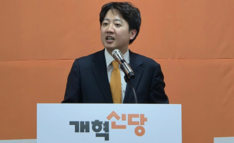 국힘 공천 갈등이 띄운 울산 개혁신당…남구청장 선거 ‘4파전’ 요동