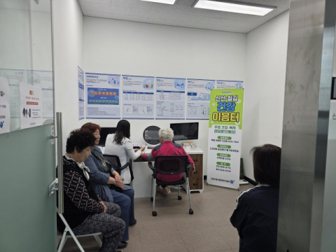 부산진구 부암1동, 신선마을 건강 프로그램 운영