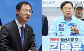 울산 지방선거 대진표 완성…본선 레이스 막 올랐다