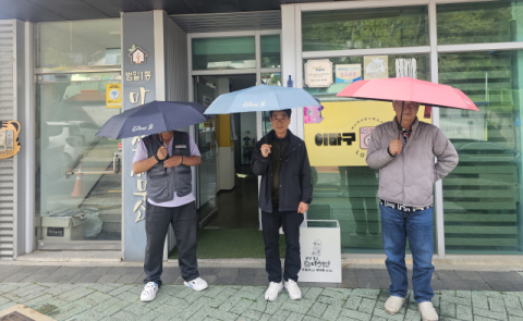 동구마을지기사무소, 여름철 대비 '우양산 대여 서비스' 시작