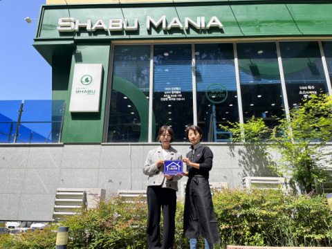 북구 화명1동, ‘샤브마니아 부산화명점’에 나눔가게 현판 전달