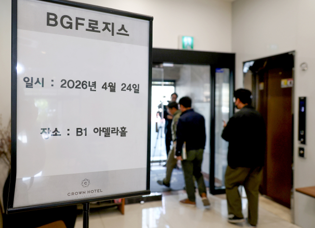 화물연대가 조합원 사망사고 이후 투쟁을 이어가는 가운데 24일 오후 경남 창원시 의창구 팔용동 한 호텔에서 화물연대와 BGF로지스 간 교섭 회의가 열렸다. 연합뉴스