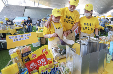 [포토뉴스] ‘부산식 스위트홈’ 선보인…오뚜기 가족요리페스티벌