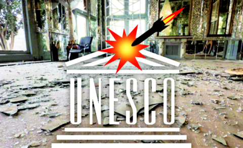 전쟁이 지운 문명