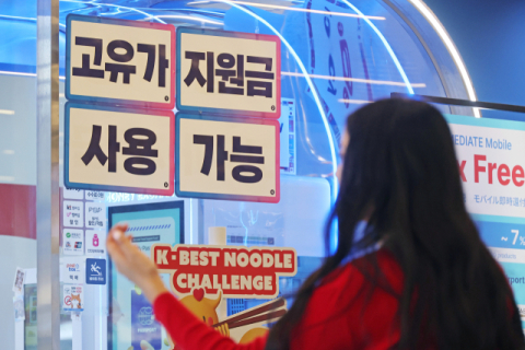 [사설] 재정 부담 늘고 5부제 참여 저조, 석유 최고가격제 딜레마