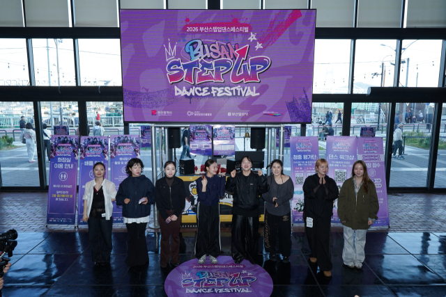 '2026부산스텝업댄스페스티벌' 1:1 댄스 배틀 왁킹 부문 본선 진출자와 예선 심사위원. 청년문화진흥협회 제공