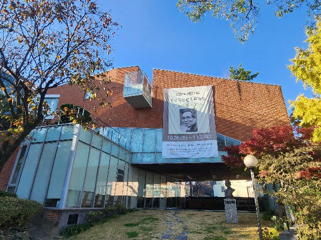 요산김정한문학관과 부산작가회의는 시민을 대상으로 소설쓰기 강좌를 연다. 사진은 요산문학관 모습. 부산일보DB