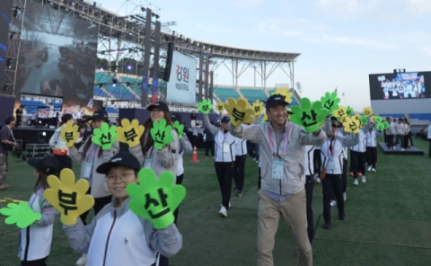 부산, 2027년 전국생활체육대축전 개최 성공 기반 마련