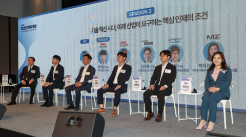 [부산인구포럼]