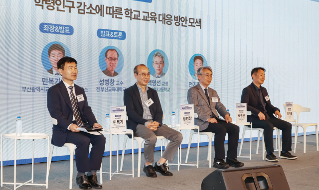 2026 부산인구미래포럼이 27일 부산 해운대구 웨스틴조선에서 열렸다. 세션2 토론자들이 토론을 하고 있다. 왼쪽부터 민복기 부산시교육청 교육정책연구소 소장, 성병창 전 부산교육대 교수, 백영선 금정여고 교장, 전기홍 신도고 교감. 김종진 기자 kj1761@