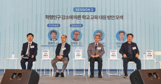 2026 부산인구미래포럼이 27일 부산 해운대구 웨스틴조선에서 열렸다. 세션2 토론자들이 토론을 하고 있다. 왼쪽부터 민복기 부산시교육청 교육정책연구소 소장, 성병창 전 부산교육대 교수, 백영선 금정여고 교장, 전기홍 신도고 교감. 김종진 기자 kj1761@