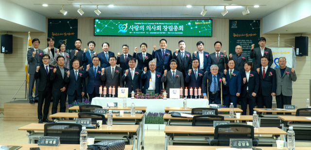 인술(仁術)로 세상에 온기를 전하기 위한 의료 봉사단체 ‘사랑의 의사회’가 지난 22일 좋은문화병원 대강당에서 창립총회를 갖고 출범했다. 사랑의 의사회 제공