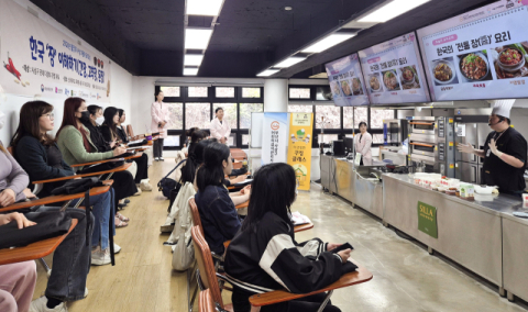 신라대 사상구어린이·사회복지급식관리지원센터, 한국 장 요리 교실 운영