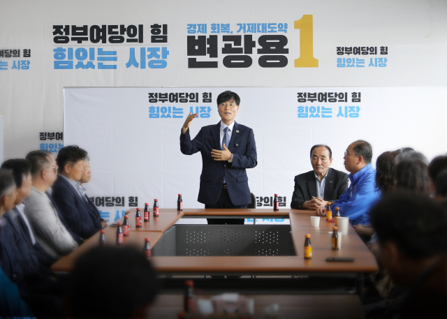 변광용 거제시장은 28일 제9회 전국동시지방선거 거제시장 예비후보로 등록하고 3선 도전에 시동을 걸었다. 캠프 제공