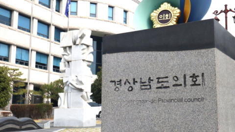 경남 기초의원 272명 뽑는다… 선거구 96곳으로 조정