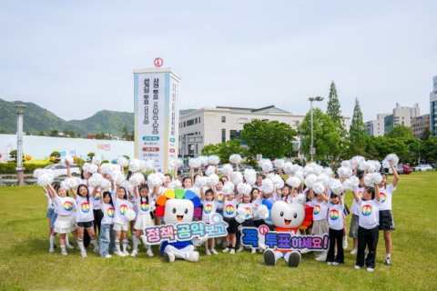 [포토뉴스] 정책·공약 보고 꼭 투표하세요