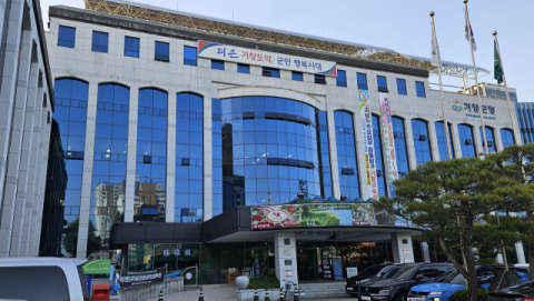 거액 공금 빼돌린 거창군 공무원 고발 직위 해제