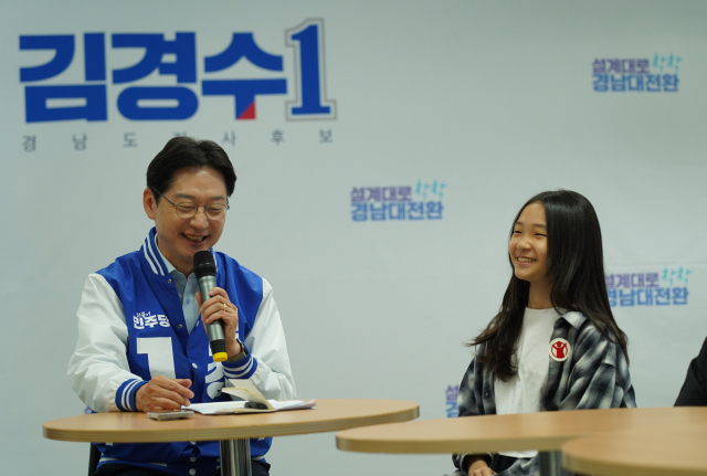 지난달 29일 김경수 후보가 아동정책 협약식에 참석했다. 민주당 제공