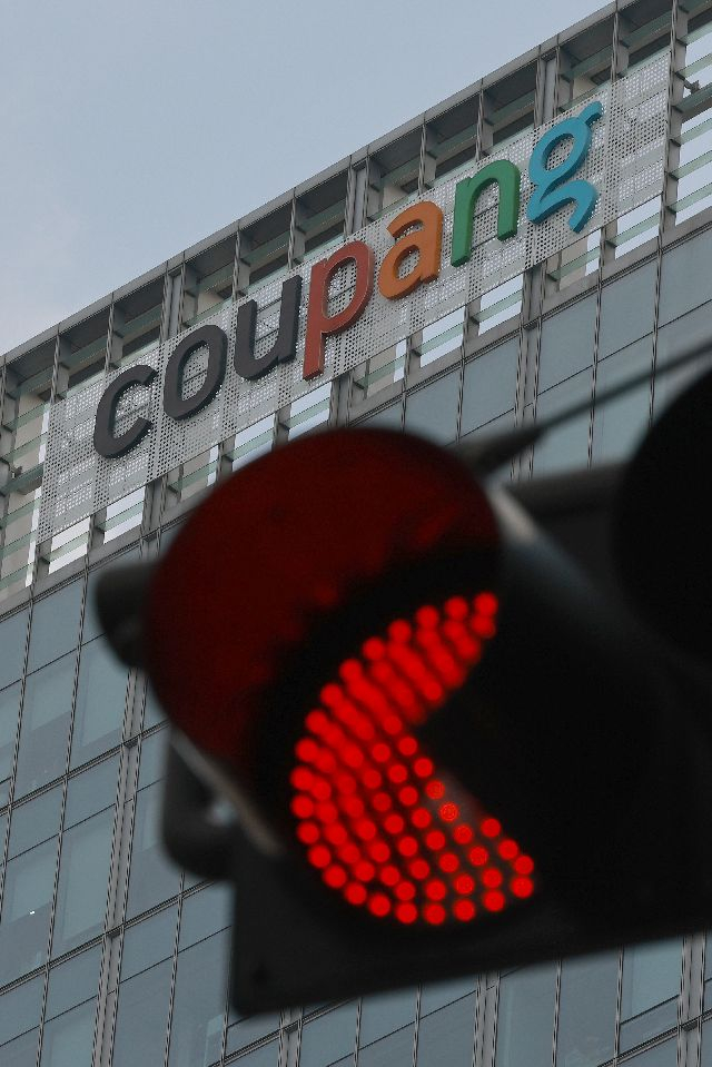 서울 송파구 쿠팡 본사.연합뉴스