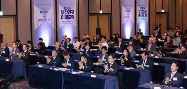 27일 부산 해운대구 웨스틴조선에서 열린 2026 부산인구미래포럼에서 참석자들이 박수로 행사를 시작하고 있다. 김종진 기자 kj1761@