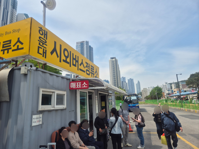 28일 오후 부산 해운대구 우동 해운대시외버스정류소에서 승객들이 버스를 기다리고 있다.