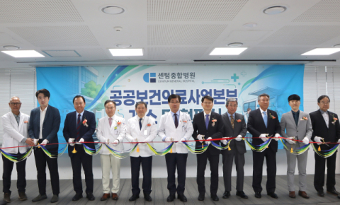 “의료 사각지대 구석진 곳까지 찾아가요” 센텀종합병원 ‘공공보건의료사업본부’ 신설