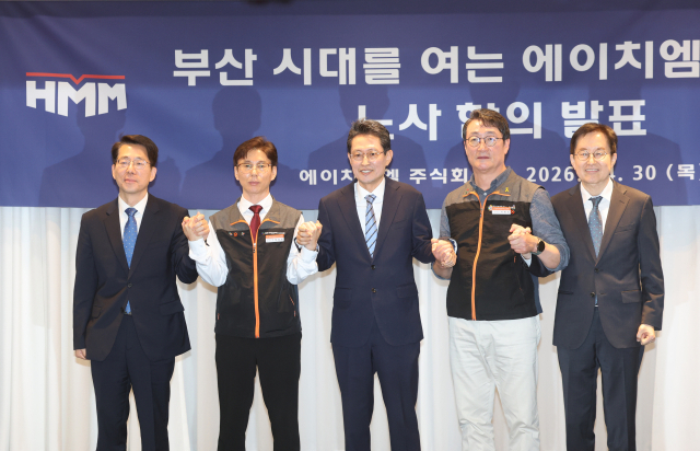 30일 서울 여의도 켄싱턴 호텔에서 열린 '부산 시대를 여는 에이치엠엠(주) 노사 합의 발표 행사에서 황종우 해양수산부 장관(왼쪽부터), 정성철 HMM 육상노조 지부장, 최원혁 HMM 대표이사, 이재진 전국사무금융서비스노조 위원장, 김형준 한국해양진흥공사 본부장이 기념촬영을 하고 있다. 연합뉴스