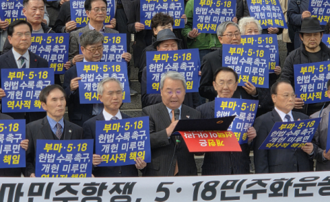 39년 만의 개헌, 지방분권은 안중에 없다