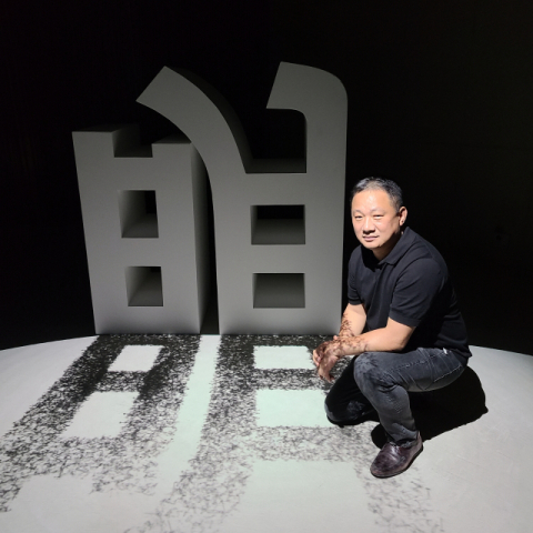 이이남, 明, 2025. 범어사 성보박물관 제공