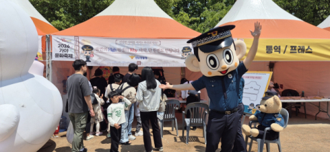 경남경찰청, 김해 가야문화축제서 마약 예방 홍보