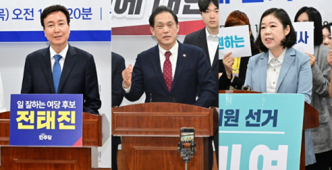 울산 남갑 보선 여야 후보 확정, 4파전 예고