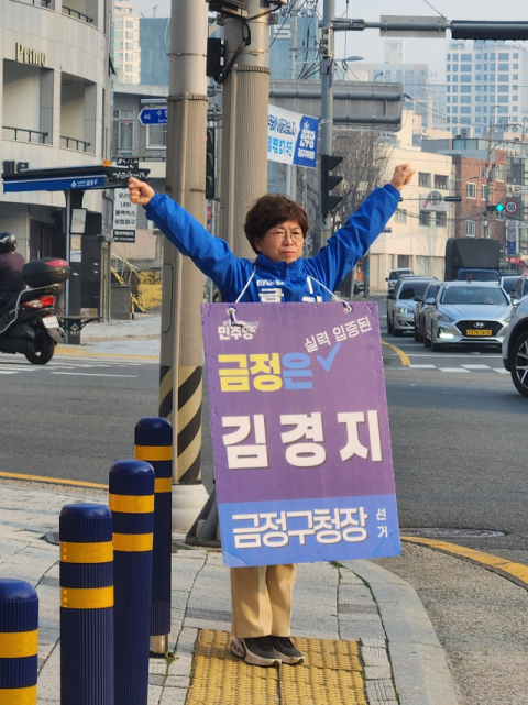 4자구도 형성된 금정구청장 선거…단일화 여부에 판세 요동
