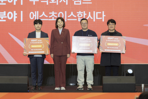 경남 글로벌 창업페스티벌 GSAT 2026 성황리 폐막