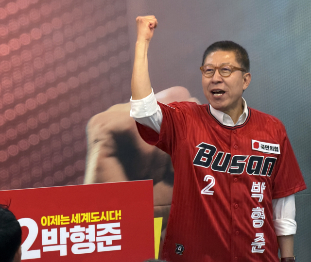부산시장 선거에 출마하는 박형준 국민의힘 후보가 2일 선거 사무소 개소식에서 파이팅을 외치고 있다. 연합뉴스