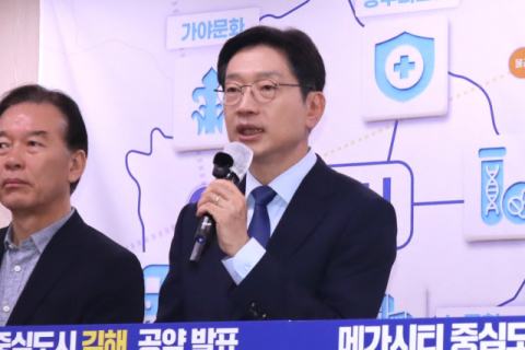 김경수 “마창진 통합, 잘못된 대표 사례…반면교사 삼아야”