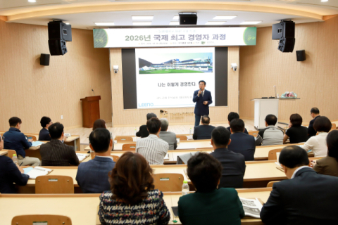 동명대 AMP, ‘강소기업의 신화’ 리노공업 이채윤 대표 초청 특강 개최