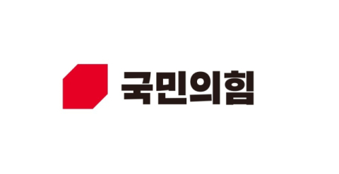 국민의힘 경남도당, 광역의원 공천 마무리…공관위 해산