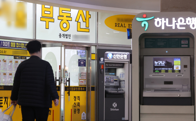 한 부동산 중개업소와 은행 현금자동지급기 모습. 연합뉴스