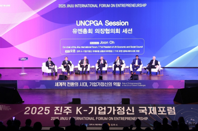 2025 진주 K-기업가정신 국제포럼 당시 펼쳐진 유엔총회 의장협의회 세션 모습. 진주시 제공
