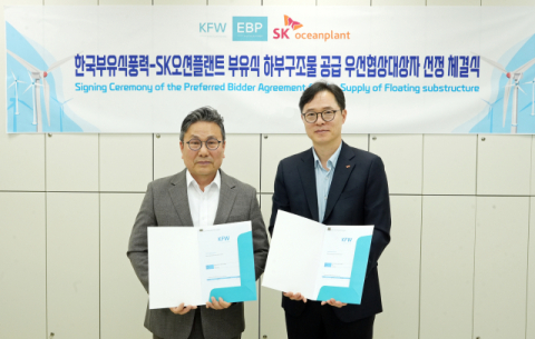 해상풍력 하부구조물 명가 SK오션플랜트, 부유체 시장까지 잡는다