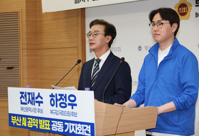 더불어민주당 전재수 부산시장 후보와 하정우 부산 북갑 국회의원 보궐선거 후보가 6일 오후 부산시의회 브리핑룸에서 ‘부산 AI 공약 발표 공동 기자회견’을 하고 있다. 정종회 기자 jjh@