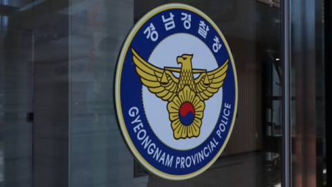 여론조사 결과 왜곡 경남 기초단체장 후보 선거본부 관계자 피고발
