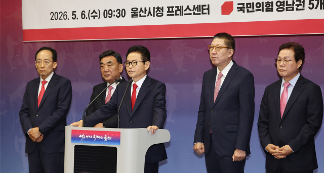 국민의힘 영남권 시도지사 후보 5명이 6일 울산시청 프레스센터에서 더불어민주당의 공소취소 특검법을 규탄하는 기자회견을 하고 있다. 연합뉴스