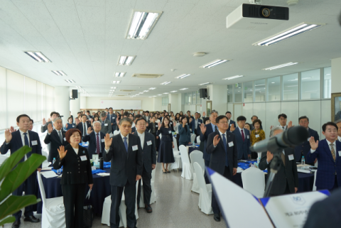 개교 80주년 발대식. (고신대 제공)